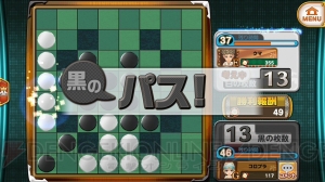 『東京カジノプロジェクト』レビュー。カードゲームや街作りゲーム好きが遊んだ評価は？