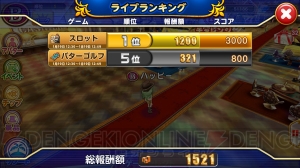『東京カジノプロジェクト』レビュー。カードゲームや街作りゲーム好きが遊んだ評価は？