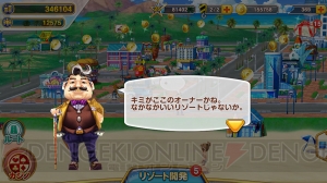 『東京カジノプロジェクト』レビュー。カードゲームや街作りゲーム好きが遊んだ評価は？