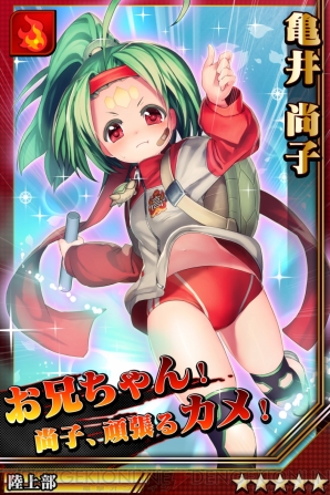 『激突！ブレイク学園』