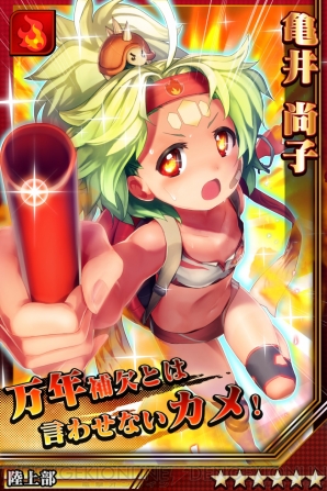 『激突！ブレイク学園』
