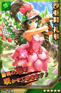 高野麻里佳＆長縄まりあ出演の『激突！ブレイク学園』ボイスドラマ収録現場に潜入レポ！