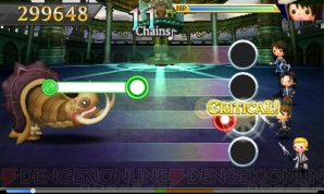 『シアトリズムFFCC』