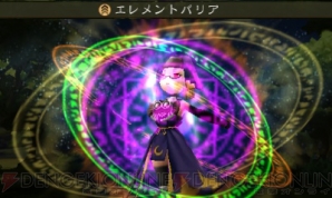 『ブレイブリーセカンド』