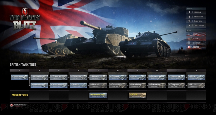 『WoT Blitz』のアップデート1.6でイギリス重戦車が参戦！ “ぶりたん！”の第6回も公開