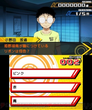 『弱虫ペダル 明日への高回転』