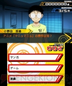 『弱虫ペダル 明日への高回転』