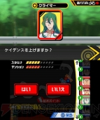 『弱虫ペダル 明日への高回転』