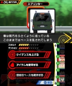 『弱虫ペダル 明日への高回転』