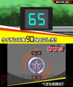 『弱虫ペダル 明日への高回転』