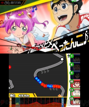 『弱虫ペダル 明日への高回転』