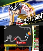 『弱虫ペダル 明日への高回転』