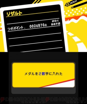 『弱虫ペダル 明日への高回転』