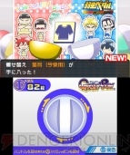 『弱虫ペダル 明日への高回転』