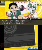 『弱虫ペダル 明日への高回転』