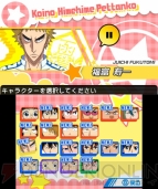 『弱虫ペダル 明日への高回転』