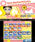 『弱虫ペダル 明日への高回転』