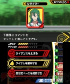 『弱虫ペダル 明日への高回転』