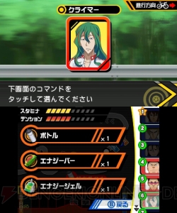 『弱虫ペダル 明日への高回転』では皆が「ヒーメヒメ♪」を口ずさむ!? 基本システムや収集要素を紹介