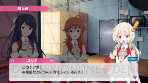 【アイクロ動画投稿】ユリア（声：五十嵐裕美）の毒舌はご褒美!? 厳しさの裏に潜む素顔とは？