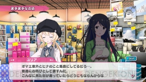 『アイドルクロニクル』