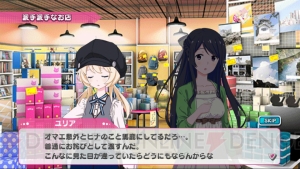 【アイクロ動画投稿】ユリア（声：五十嵐裕美）の毒舌はご褒美!? 厳しさの裏に潜む素顔とは？