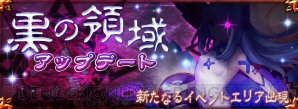 『チェインクロニクルV』