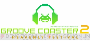 『雷電V』