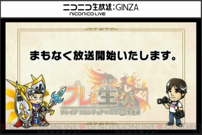 ブレイブ フロンティア でセフィアとキクリが星7進化ユニットに シリアルコードも 電撃オンライン ブレイブ フロンティア でセフィアとキクリが星7進化ユニットに シリアルコードも 電撃オンライン