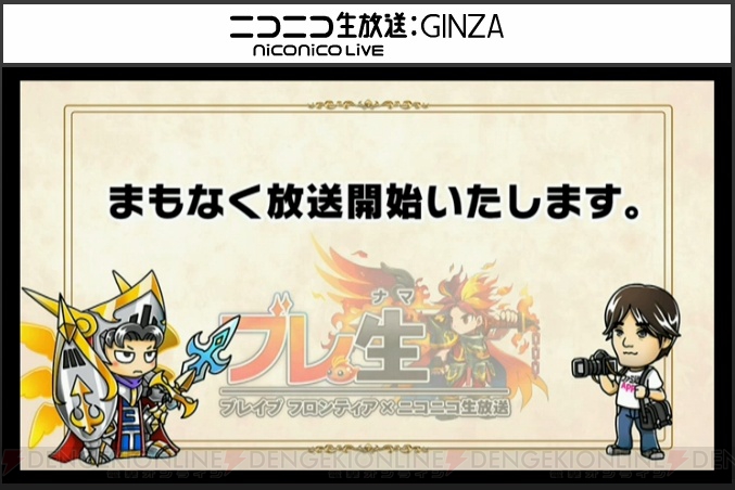 ブレイブ フロンティア でセフィアとキクリが星7進化ユニットに シリアルコードも 電撃オンライン ブレイブ フロンティア でセフィアとキクリが星7進化ユニットに シリアルコードも 電撃オンライン