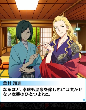 『アイドルマスター SideM』
