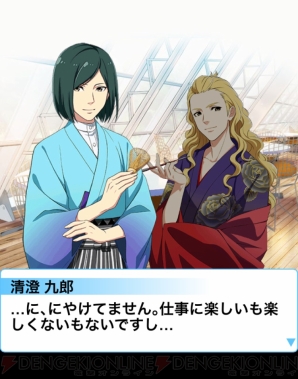 『アイドルマスター SideM』
