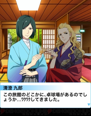 『アイドルマスター SideM』