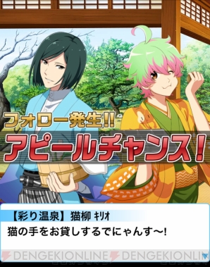 『アイドルマスター SideM』