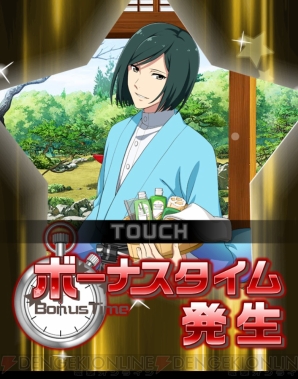 『アイドルマスター SideM』