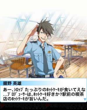 『アイドルマスター SideM』
