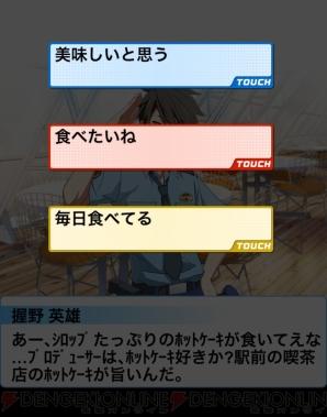 『アイドルマスター SideM』