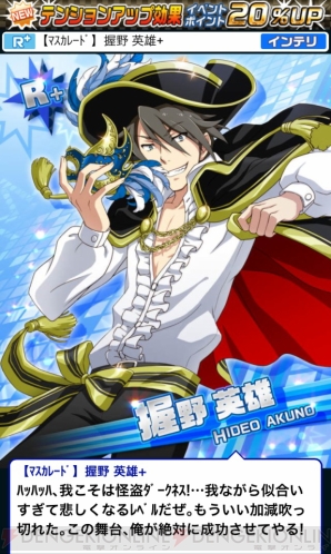 電撃オンライン