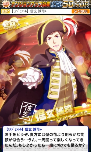『アイドルマスター SideM』
