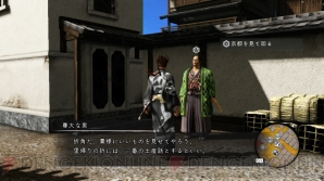 『憂世ノ志士』『憂世ノ浪士』