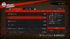 『憂世ノ志士』『憂世ノ浪士』