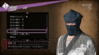 『憂世ノ志士』『憂世ノ浪士』