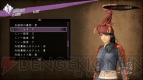 『憂世ノ志士』『憂世ノ浪士』