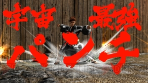 『憂世ノ志士』と『憂世ノ浪士』はプラットフォームごとに異なる視点で幕末を描き出す意欲作！