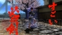『憂世ノ志士』『憂世ノ浪士』