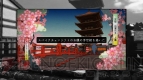 『憂世ノ志士』『憂世ノ浪士』