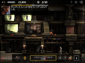 『ファークライ4』
