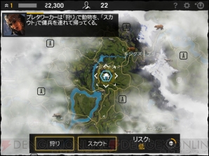 『ファークライ4』