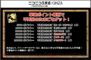 Dqmsl 生放送 らいなま まとめ 1周年記念情報や新モンスター 転生データが満載 電撃オンライン Dqmsl 生放送 らいなま まとめ 1周年記念情報や新モンスター 転生データが満載 電撃オンライン