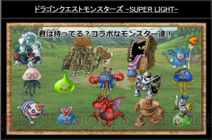 『DQMSL』生放送“らいなま”まとめ。1周年記念情報や新モンスター＆転生データが満載